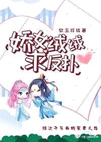第一女婿